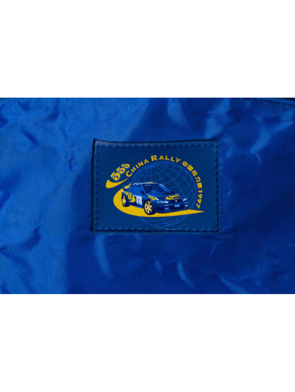 Vtg 1997 China Rally 555 Subaru Blue Duffle Gym/Tool/Gear Bag